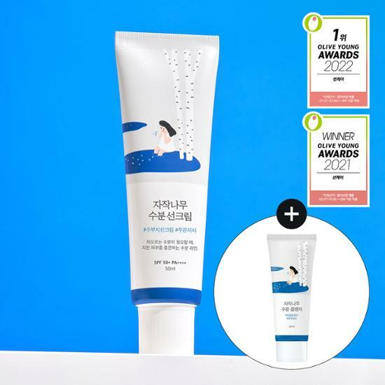 【限定優惠】Round Lab Birch Hydrating Brightening Sunscreen 保濕提亮防曬霜 SPF 50+ PA++++ 50ml + Cleanser 20ml 優惠套裝