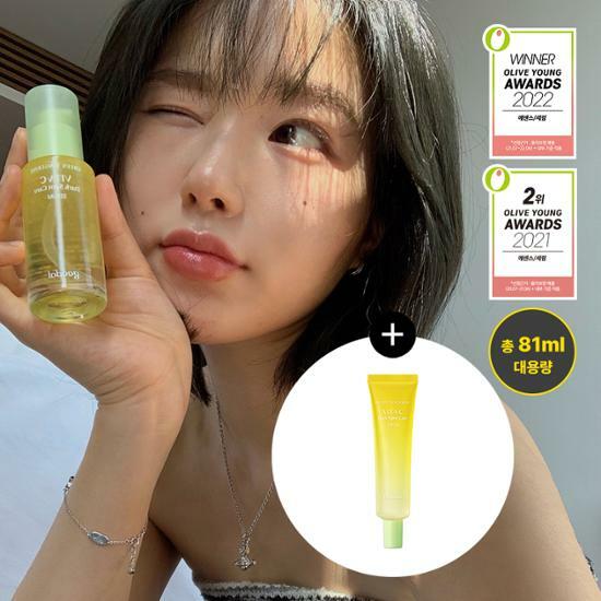 【限定優惠】【大容量限量版】Goodal Green Tangerine Vita C Dark Spot Serum 青橘子美白淡斑去印精華 50ml+31ml