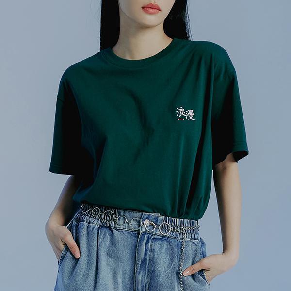 ROMANTIC CROWN-ROMANTIC SLOGAN TEE SHIRT_GREEN