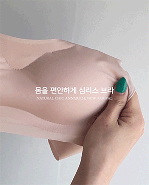 leelin-[Seamless 유라인 브라 ]♡韓國女裝飾品