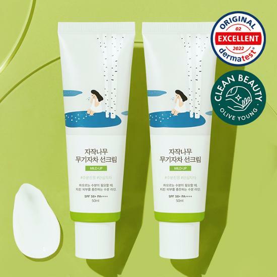 韓國Round Lab 樺木無機防曬霜50ml  1+1特別版 (50ml)