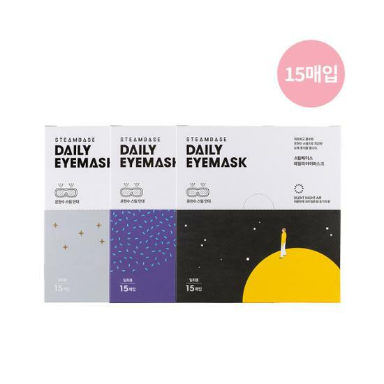 Steambase 每日眼罩 15 片