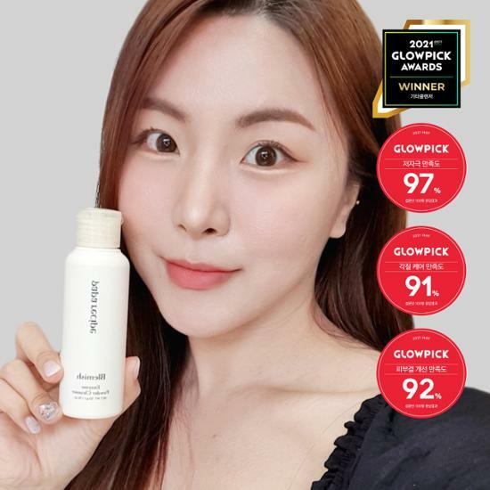 韓國Papa Recipe 酵素潔面粉 (淡斑)50g