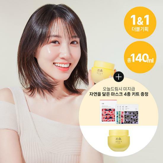 韓國Hanyu-[樸恩彬 PICK] Moonlight Citron 睡眠面膜 (70ml+70ml)