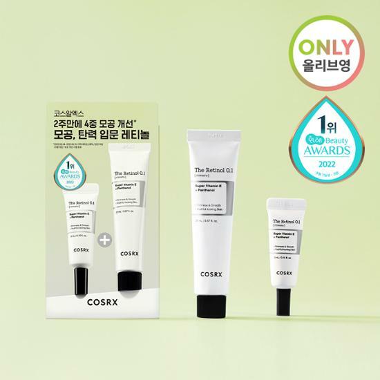 韓國 COSRX  視黃醇0.1面霜 20ml +視黃醇面霜 3ml