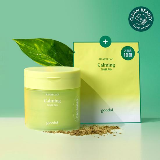 韓國Goodal 純魚腥草舒緩精華液150ml +保濕精華液20ml +保濕霜10ml +10片化妝棉