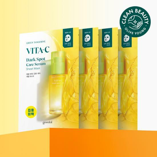 韓國Goodal 青橘維他命 C淡斑護理精華面膜 4 片