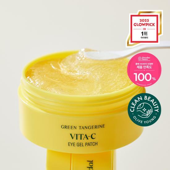 韓國Goodal 青橘維生素 C 保濕眼貼 60片