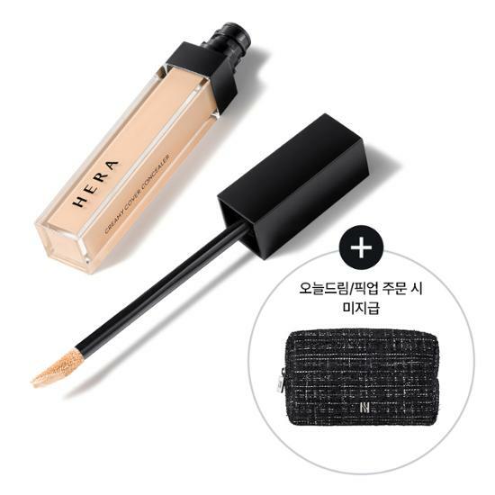 韓國HERA - 遮瑕霜 7.5 g