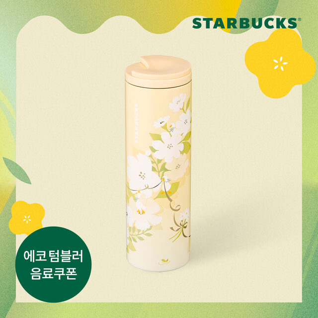 韓國 STARBUCKS SS Delight Trojan Tumbler 玻璃杯 473ml
