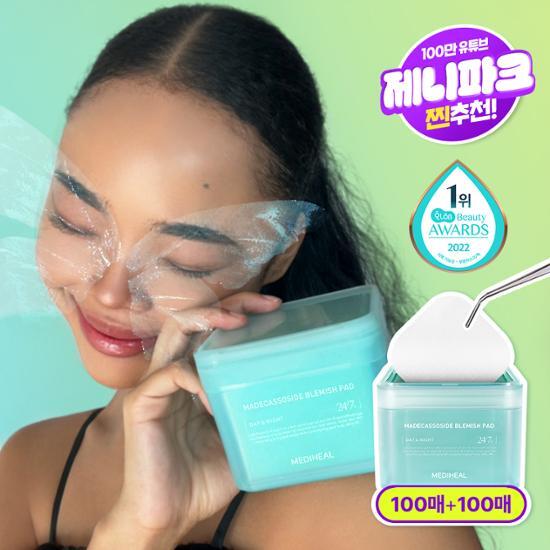 韓國 Olive Young - Mediheal 羥基積雪草苷微量墊 100片+100片  (1+1套裝)