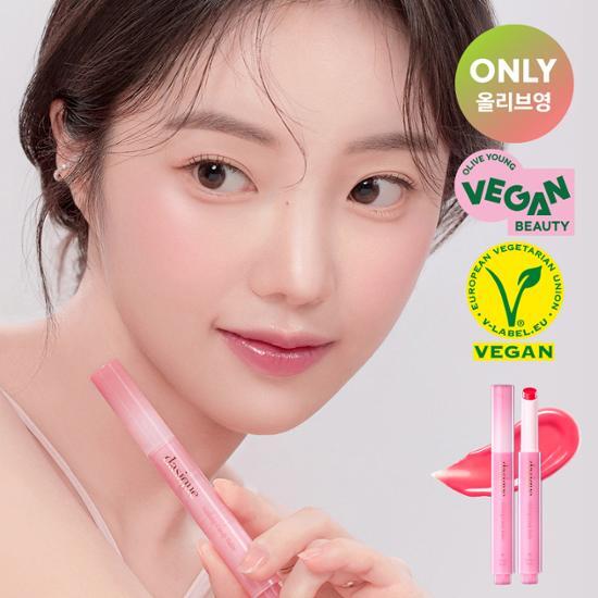 韓國 Dasique Melting Candy Balm 唇膏