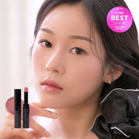 韓國 Dinto Bronte Melting Glow Lip Balm 水光保濕潤唇膏