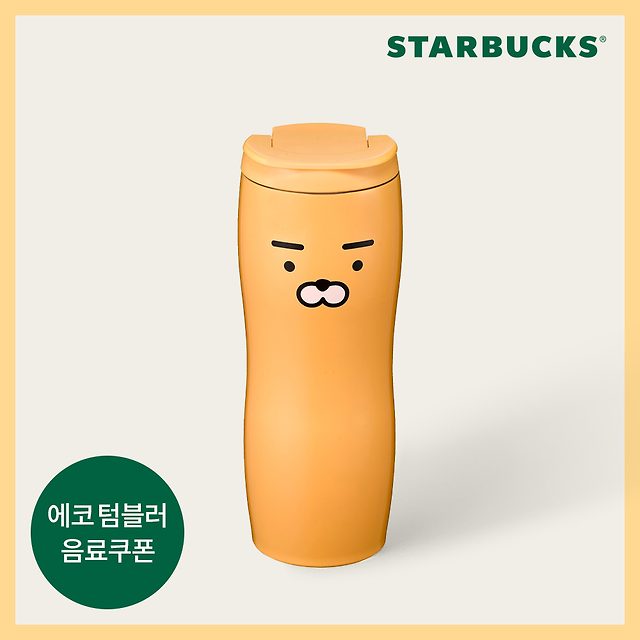 韓國 STARBUCKS X KAKAO FRIENDS 不鏽鋼保溫杯 591ml