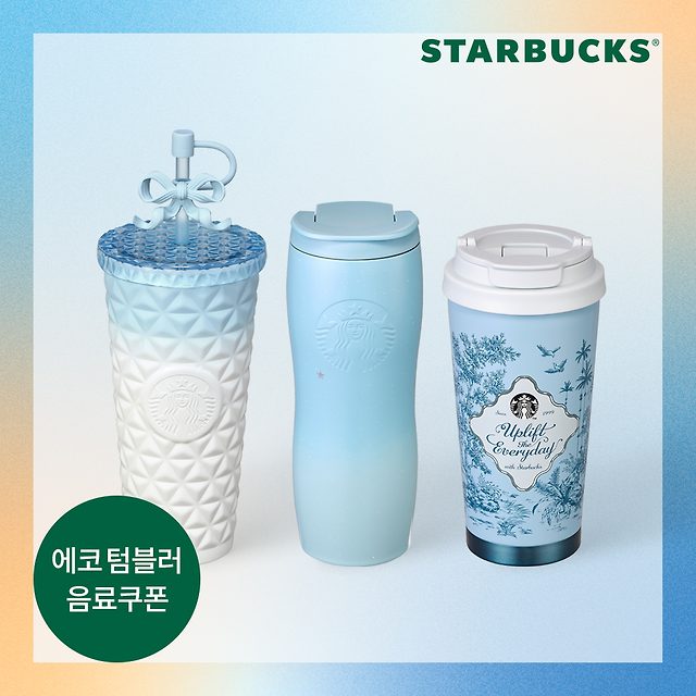 韓國 STARBUCKS - SS Clash Concord Tumbler SS Clash Concord 玻璃杯 591ml 