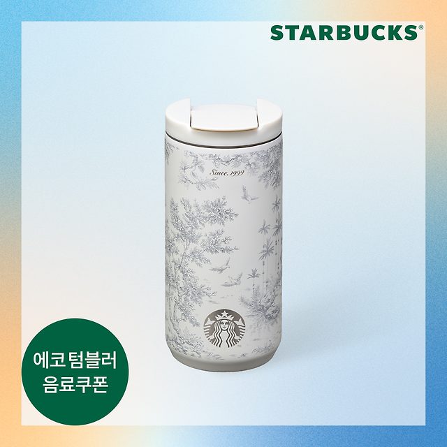 韓國 STARBUCKS - SS French Summer Kessel Tumbler SS 法式夏季 Kessel 玻璃杯 355ml