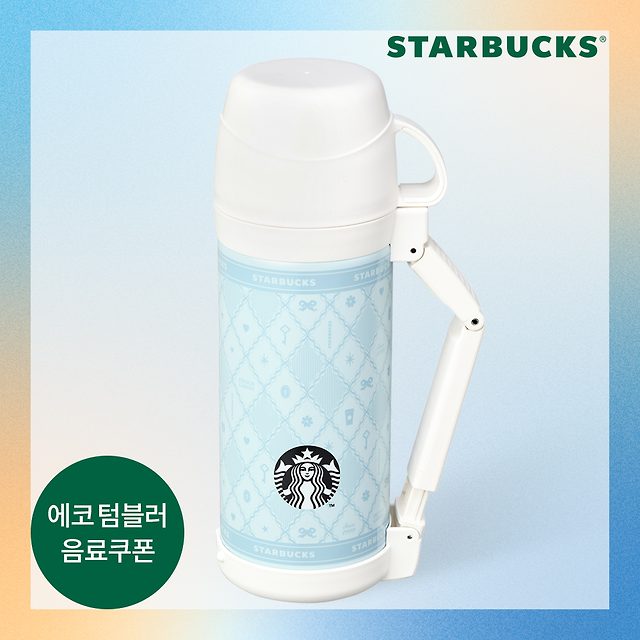 韓國 STARBUCKS - French Summer FFW Thermos Bottle 法式夏季 FFW 保溫瓶 1000ml 