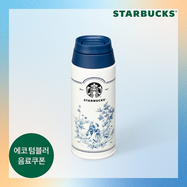 韓國 STARBUCKS - French Summer Carry Handle Thermos Bottle 法式夏季提把保溫瓶 500ml
