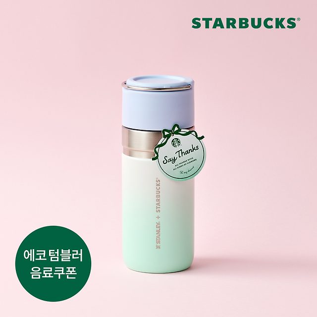 韓國 STARBUCKS SS Thanks Flower Stanley Go Thermos Bottle 500ml 