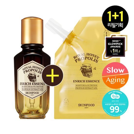 韓國 Olive Young 特別優惠套裝 - SKINFOOD Royal Honey Propolis Enrich Essence 皇家蜂蜜蜂膠濃縮精華 50ml ( + 補充裝特別套裝 50ml) 