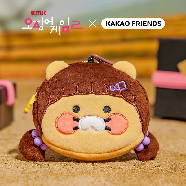 韓國 Kakao Friends X 魷魚遊戲 II 系列 - 英熙娃娃收納包 (春植)

