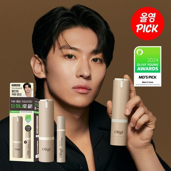 (24.12.01 ~ 25.01.31) 韓國 Olive Young 特別優惠套裝 - ★2024 Awards★ OBge Cover Lotion 遮瑕乳液套裝 50g （+迷你裝10g）