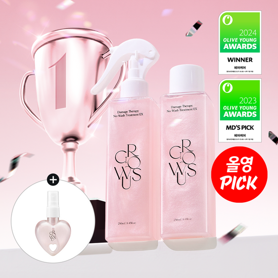 (24.12.01 ~ 25.01.31) 韓國 Olive Young 特別優惠套裝 - Growus Damage No-Wash Treatment 免沖洗護理噴霧 250ml + 補充裝 250ml(+ 鑰匙圈瓶)