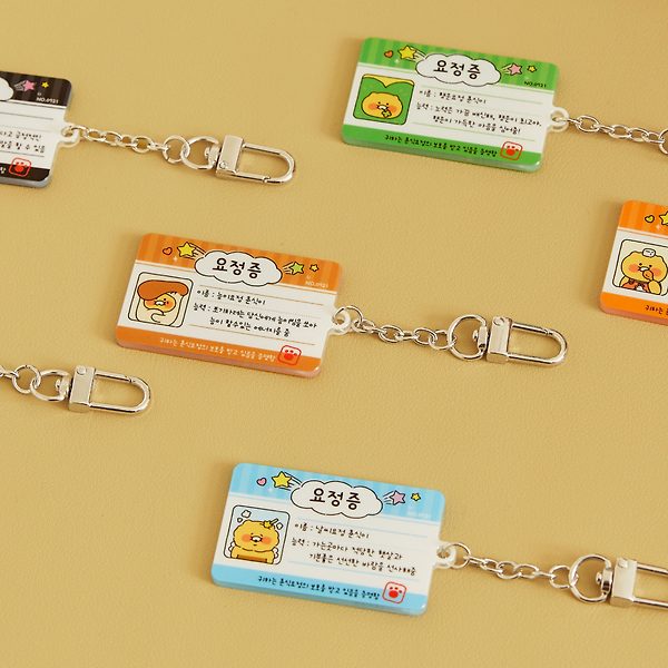 韓國 Kakao Friends 精靈系列 - 亞加力膠鎖匙扣 (隨機1款)