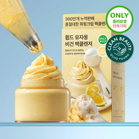 韓國 Olive Young 特別優惠套裝 - Whipped Yujamong Vegan Pack Cleanser 純素潔面乳 80g（+毛孔刷） 