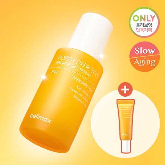 韓國 Olive Young 特別優惠套裝 - Celimax Brightening Pore Spot Serum 亮白毛孔淡斑精華液 30ml ( +10ml ) 