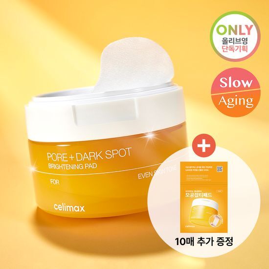 韓國 Olive Young 特別優惠套裝 - Celimax Brightening Pore Spot Pad 亮白毛孔祛斑墊 40片（+10片）