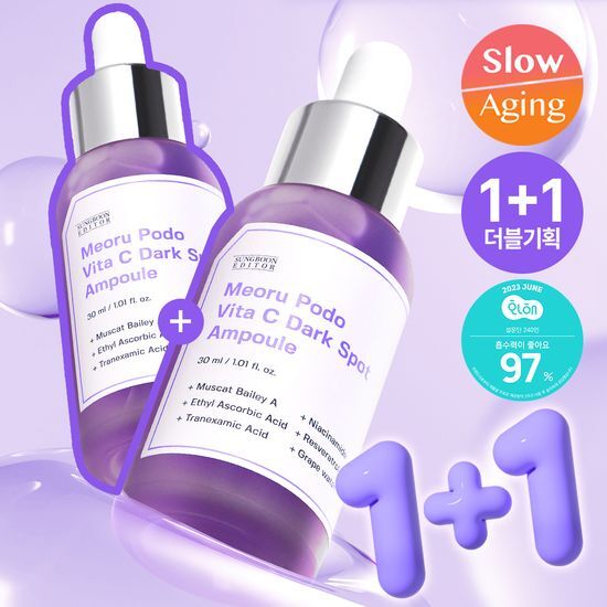 韓國 Olive Young 特別優惠套裝 - Sungboon Editor Meoru Podo VitaC Dark Spot Ampoule 專利野生葡萄維C美白去斑印安瓶精華 30ml (1+1套裝) 