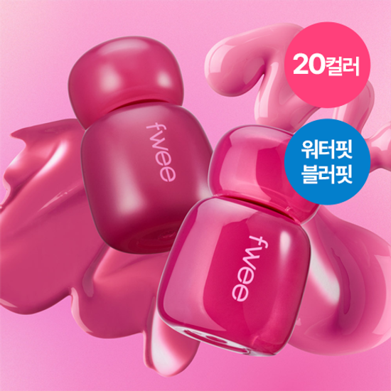 韓國 Olive Young 特別優惠套裝 - FWEE Pink Obsession Stay-Fit Lip Tint 純粉色持久定妝唇釉