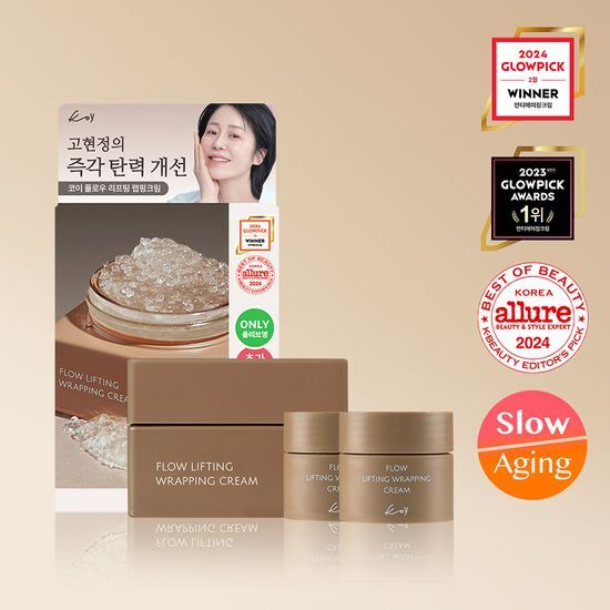 韓國 Olive Young 特別優惠套裝 -Koi Flow Lifting Wrapping Cream提拉緊緻乳霜 50ml (送迷你乳霜 10ml 2 件)