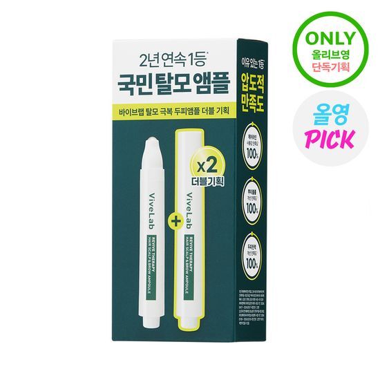 韓國 Olive Young 特別優惠套裝 - Vive Lab Revive Therapy Hair Scalp & Brow Ampoule 頭皮和眉毛安瓶 15ml (1+1套裝)