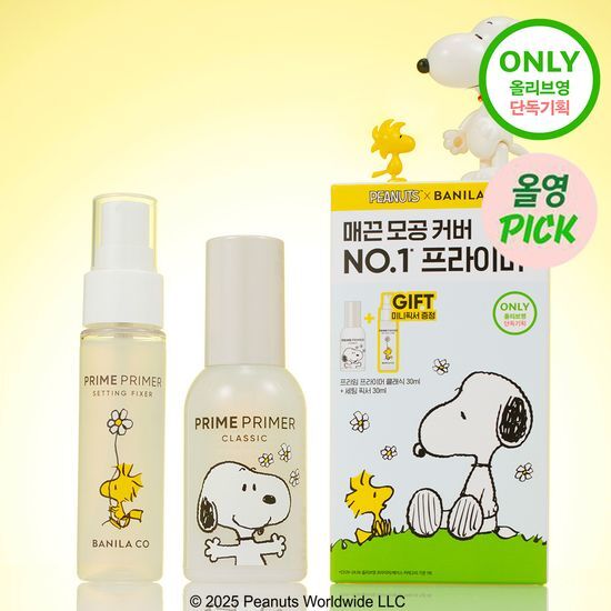 韓國 Olive Young 特別優惠套裝 - Banila Co Prime Primer Classic 控油幻彩妝前乳 30ml（妝前乳+迷你定型液 30ml )