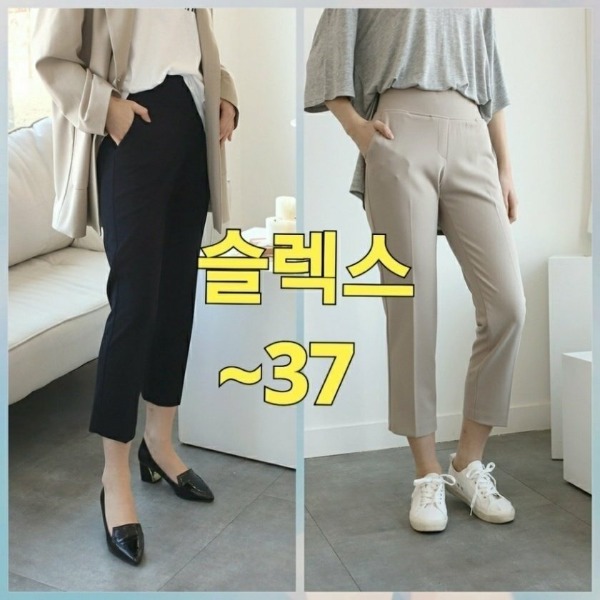 bignus - 사방스판:)정말 편한 넓은밴드 슬렉스38♡韓國加大碼女裝褲