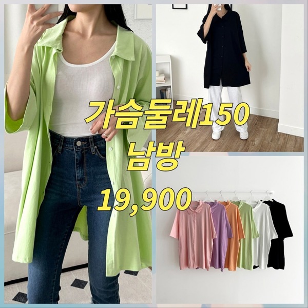 bignus - 완전강추:)가슴둘레150 면남방19,900♡韓國加大碼女裝上衣