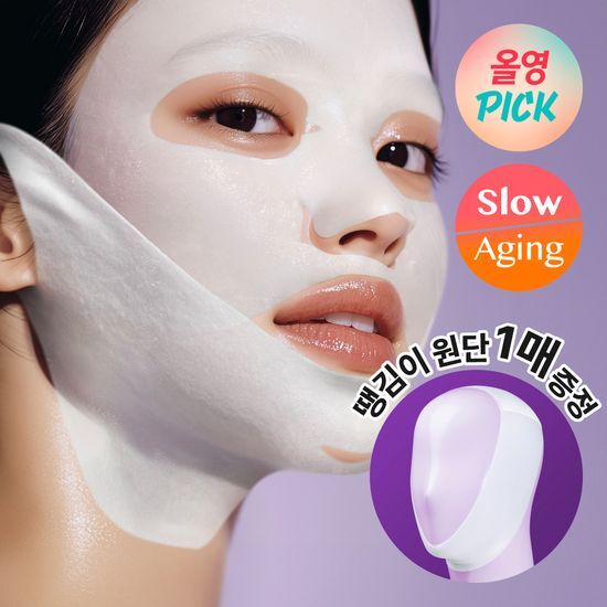 韓國 Olive Young 特別優惠套裝 - Numbers 9 NMN BIO Lifting Full Face 提拉全臉面膜 4片裝 (+緊致拉帶)