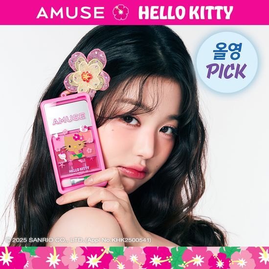 韓國 Amuse X 曬黑版 Hello Kitty Amuse Lip And Cheek Palette Phone 唇頰兩用彩盤