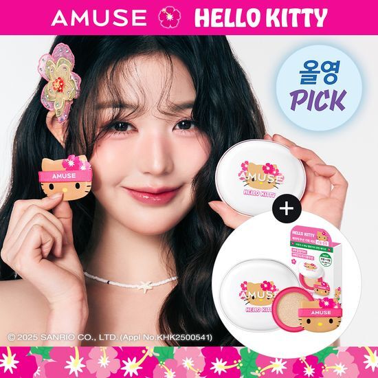 韓國 Amuse X 曬黑版 Hello Kitty Ceramic Skin Perfector Cushion 陶瓷肌純素氣墊粉底（+免費補充裝）