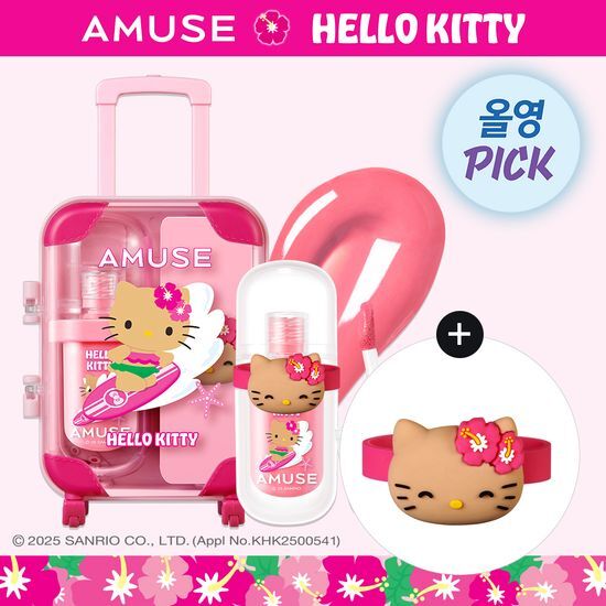 韓國 Amuse X 曬黑版 Hello Kitty Gelfit Tint 唇釉迷你行李箱套裝 （+ 戒指禮物）