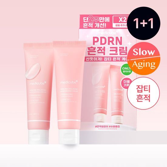 韓國 Olive Young 特別優惠套裝 - Medicube PDRN Pink Hyaluronic Moisture Cream 粉紅色透明質酸保濕霜 50ml (1+1套裝)