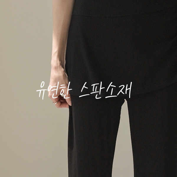 mariangplus - 長款打底褲♡韓國女裝褲