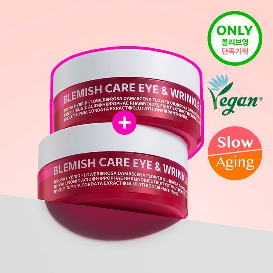 (25.04.01 ~ 25.05.30)韓國 Olive Young 特別優惠套裝 - Isoi Blemish Care Eye & Forehead Patch 淡斑護理眼睛和額頭貼片 90片 (1+1套裝)