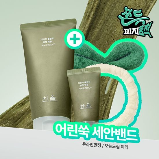  (25.05.31 ~ 25.08.28)韓國 Olive Young 特別優惠套裝 - Hanyul Ssukshika Ssuktteok Pack Foam 舒膚佳泡棉面膜 120ml+15ml 