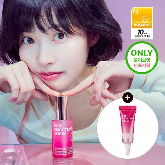 韓國 Olive Young 特別優惠套裝 -  Isoi Brightening Serum 保加利亞玫瑰淡斑美白精華液 20ml (+3ml) | 疤痕擦子膠 