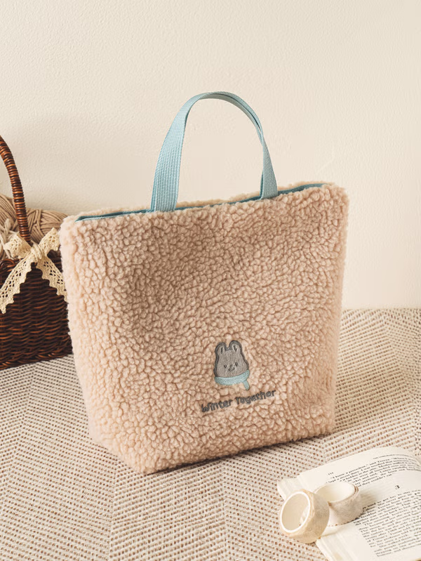 韓國 DAISO - 冬季一起毛絨手提袋 米色♡包包