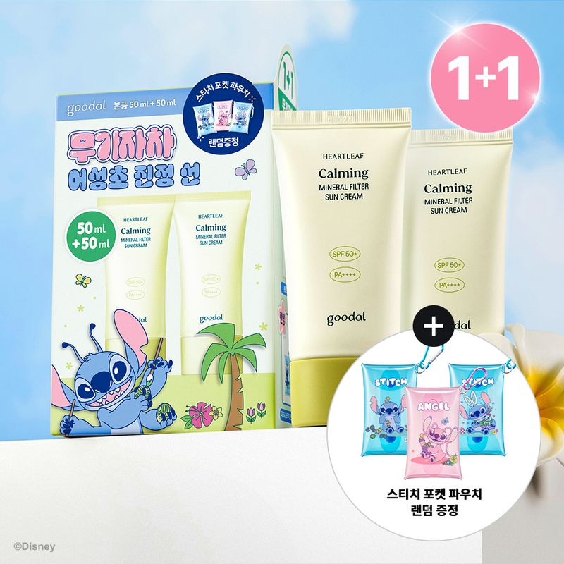 韓國 Olive Young 特別優惠套裝 - [DISNEY EDITION] goodal Heartleaf Claming Mineral Filter Sun Cream 礦物過濾防曬乳 50ml 1+1 SET 