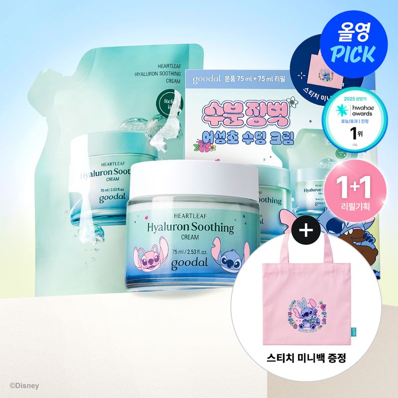 韓國 Olive Young 特別優惠套裝 - [DISNEY EDITION] goodal Heartleaf Hyaluron Soothing Cream 透明質酸舒緩霜 75ml 補充裝 (+補充裝 75ml) (+迷你包包) 